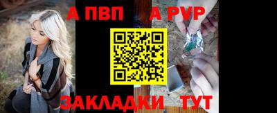 винт Дубна