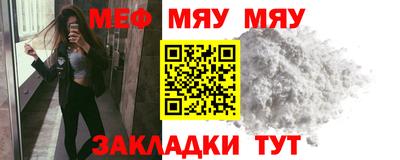 молекула духа Донецк