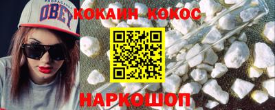 молекула духа Донецк