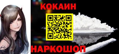 молекула духа Донецк