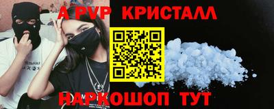 молекула духа Донецк