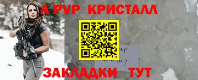 каннабис Донской