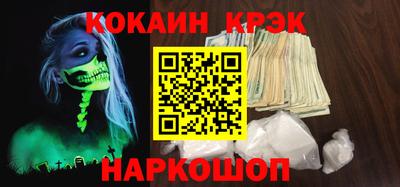 молекула духа Донецк