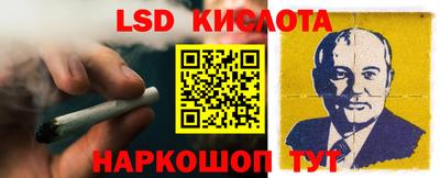 каннабис Донской