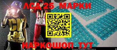 молекула духа Донецк