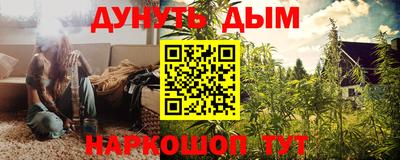 каннабис Донской