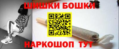 молекула духа Донецк