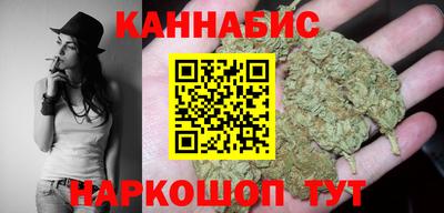 каннабис Донской