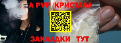 молекула духа Донецк