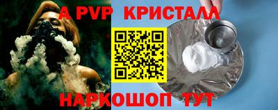 каннабис Донской