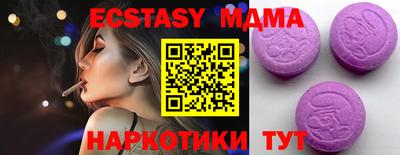винт Дубна