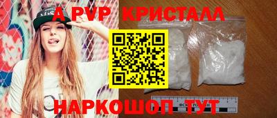 молекула духа Донецк
