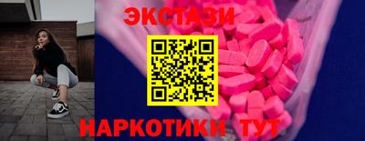 молекула духа Донецк