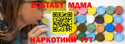молекула духа Донецк