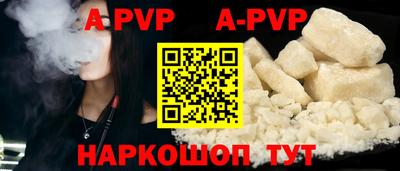 молекула духа Донецк