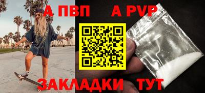 молекула духа Донецк