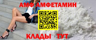 винт Дубна