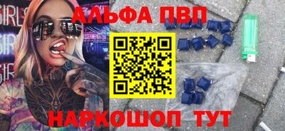 молекула духа Донецк