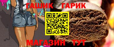 каннабис Донской