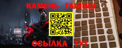 молекула духа Донецк