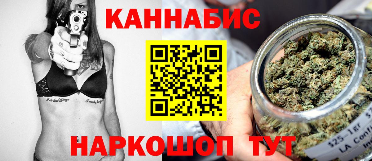 Марихуана семена Мирный